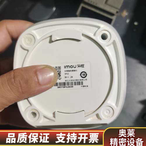 乐橙TP1Z网络智能摄像头.询价