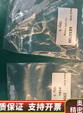 哈希CODMAXII/一代/二代/三代试剂管接头，68347.询价