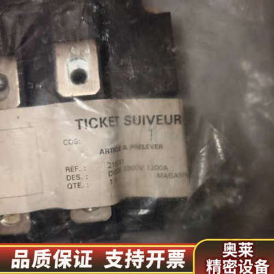 DD1200S33K2C  eupec英飞凌IGBT模块.询价