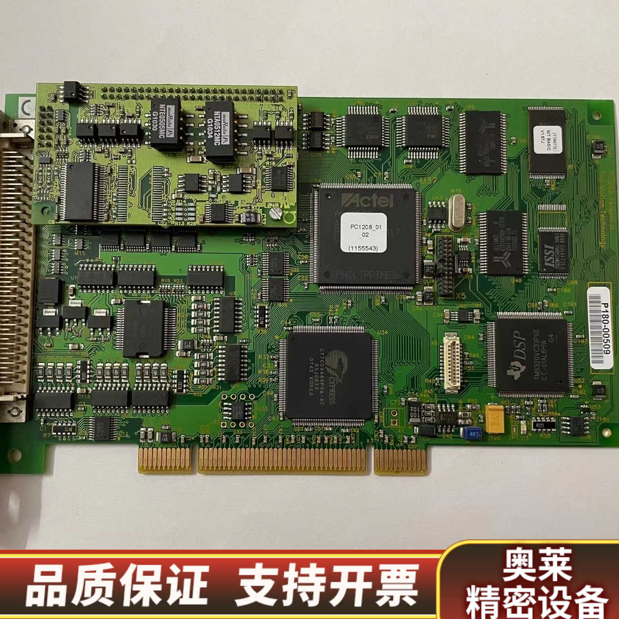 TRIO多轴运动控制器  采集卡 PCI208 Versio.询价