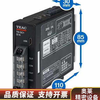 称重信号放大器TD-SC1(D/A)，TEAC.询价