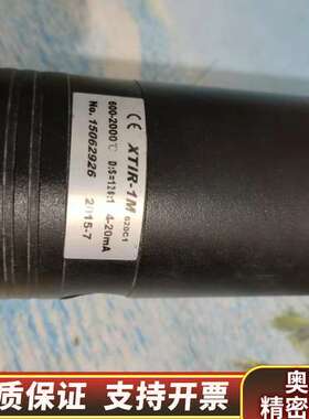XTIR-1M 红外测温仪，轻微使用痕迹。测量范围600.询价