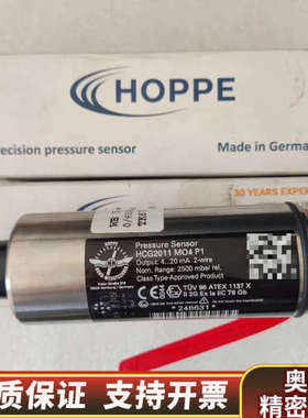 HOPPE HCG MO4 P1 液位传感器0-2500mb.询价