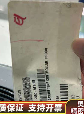 AMAT/应用材料过滤器控制器0090-08373 ，品.询价