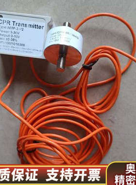CPR    TYans    mitter.询价