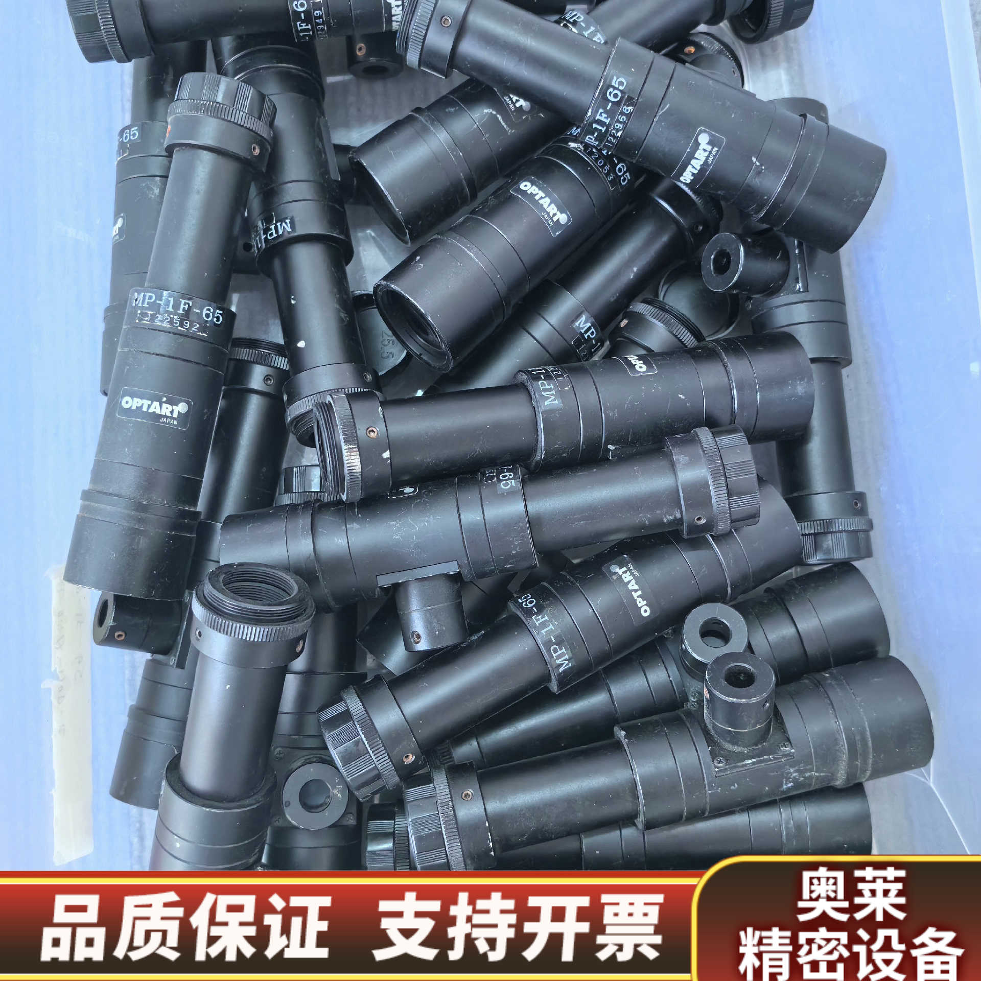 OPTART MP-1F-65工业同轴光远心镜头，1倍65m.询价