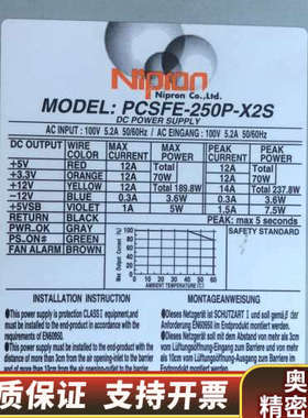 Nipron工业电源PCSFE-250P-X2S .询价