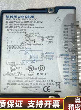 NI 9375 数据采集 设备 16通道 数字输入 数字输出.询价