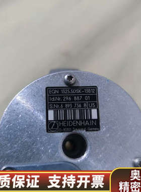 海德汉编码器EQN1325.5DSK-13B12.询价