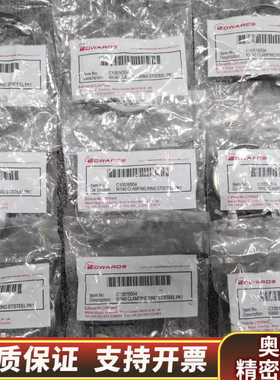 EDWARDS C10516504 NW40 CLAMPIN.询价