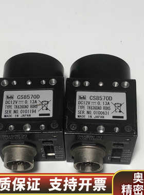 泰利/TELI  CS8570D 工业CcD相机 逐行扫描摄.询价