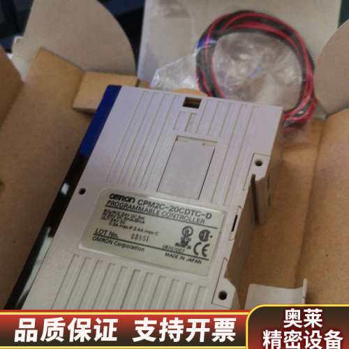编程器CPM2C-20CDTC-D.询价
