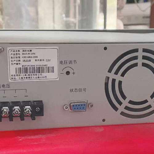 柏宜BYF- PC20M消防电源，图片，，特.询价