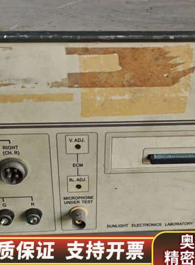 台湾阳光sunlilab 210电声曲线仪，喇叭音箱参数.询价