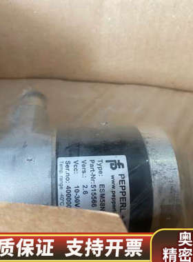 ESM58N-F2APNR0BN-1213 倍加福(P+F).询价