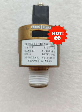 NIPPON pressure transmitte.询价