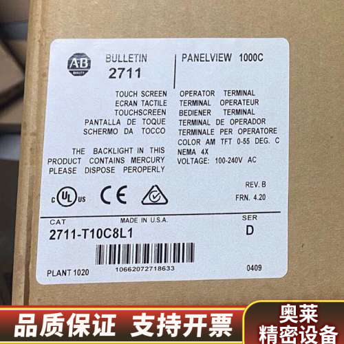 2711-T10C8L1   议价.询价