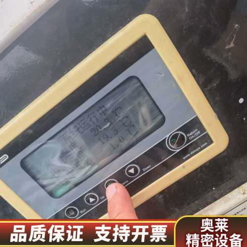 东露阳冷水机PH-SW27-HIF，型号确认！制冷量2700.询价