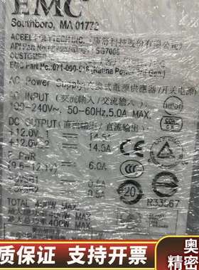 EMC KTN-STL3 扩展柜电源  MA 01772 S.询价