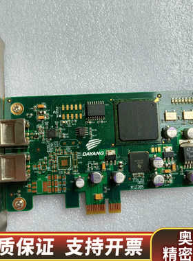 DAYANG/大洋 RedBridge-Sync V1.0-.询价