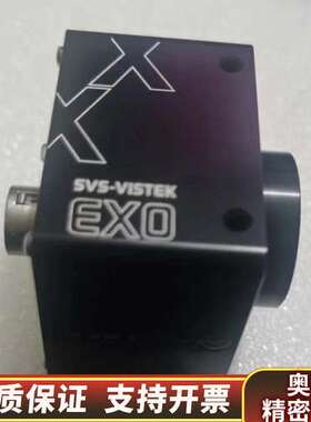 议价 SVS-Vistek SVCam 工业相机 exo18.询价