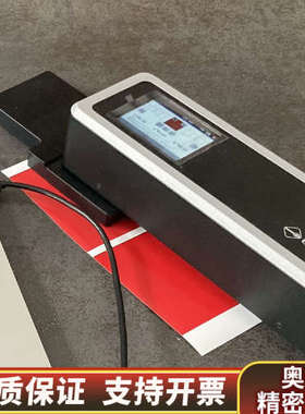 收意大利barbieri Spectro LFP qb比色仪.询价