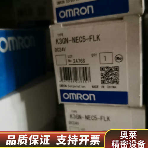 光电开关E3S-DBP32  K3GN-NEC5-FLK.询价