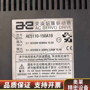 AE5115 驱动器议价欢迎.询价 200A1B配天