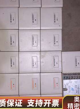 依爱J-EI6030N输入模块13个，J-EI6032中继模.询价