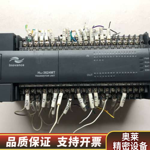 H2U-3624MT-XP   汇川plc 可编程控制器.询价
