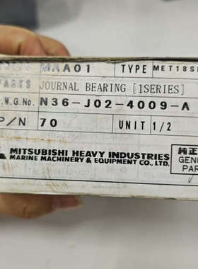 MET18SRC 4009 1881增压器轴承 推力轴承.询价