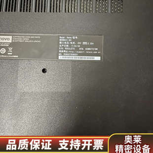 4G内存 昭阳E31 6100U 500G.询价 80笔记本