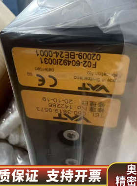 VAT F02-60492/0031 议价.询价