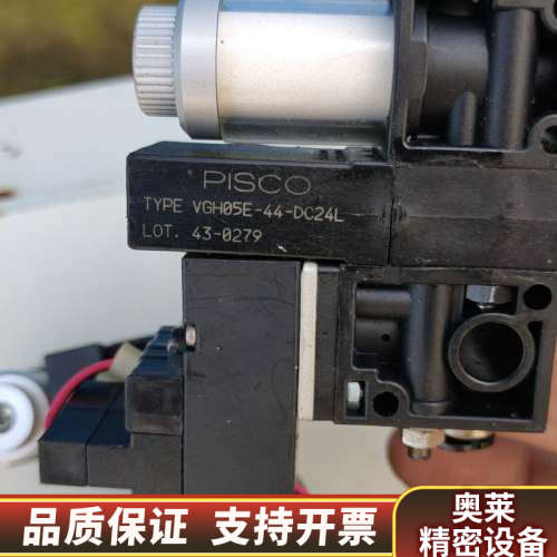 PISCO真空发生器VGH05E-44-DC24L，，.询价
