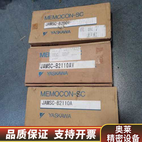 * JAMSC-B2501AV IF60V IF62V B2.询价