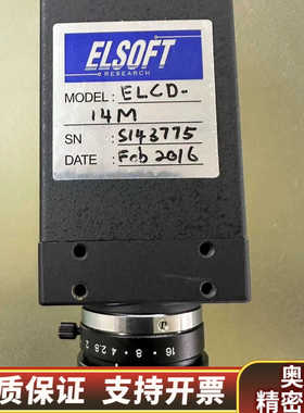 ELSOFT工业相机ELCD-14M.询价