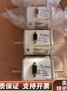 MKS 226A11MBBBBKB3A1,  10mba.询价