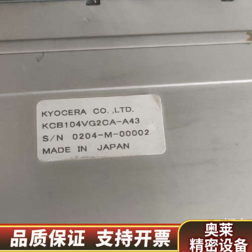 kcb104vg2ca-a43 液晶屏 显示数线，右侧一.询价