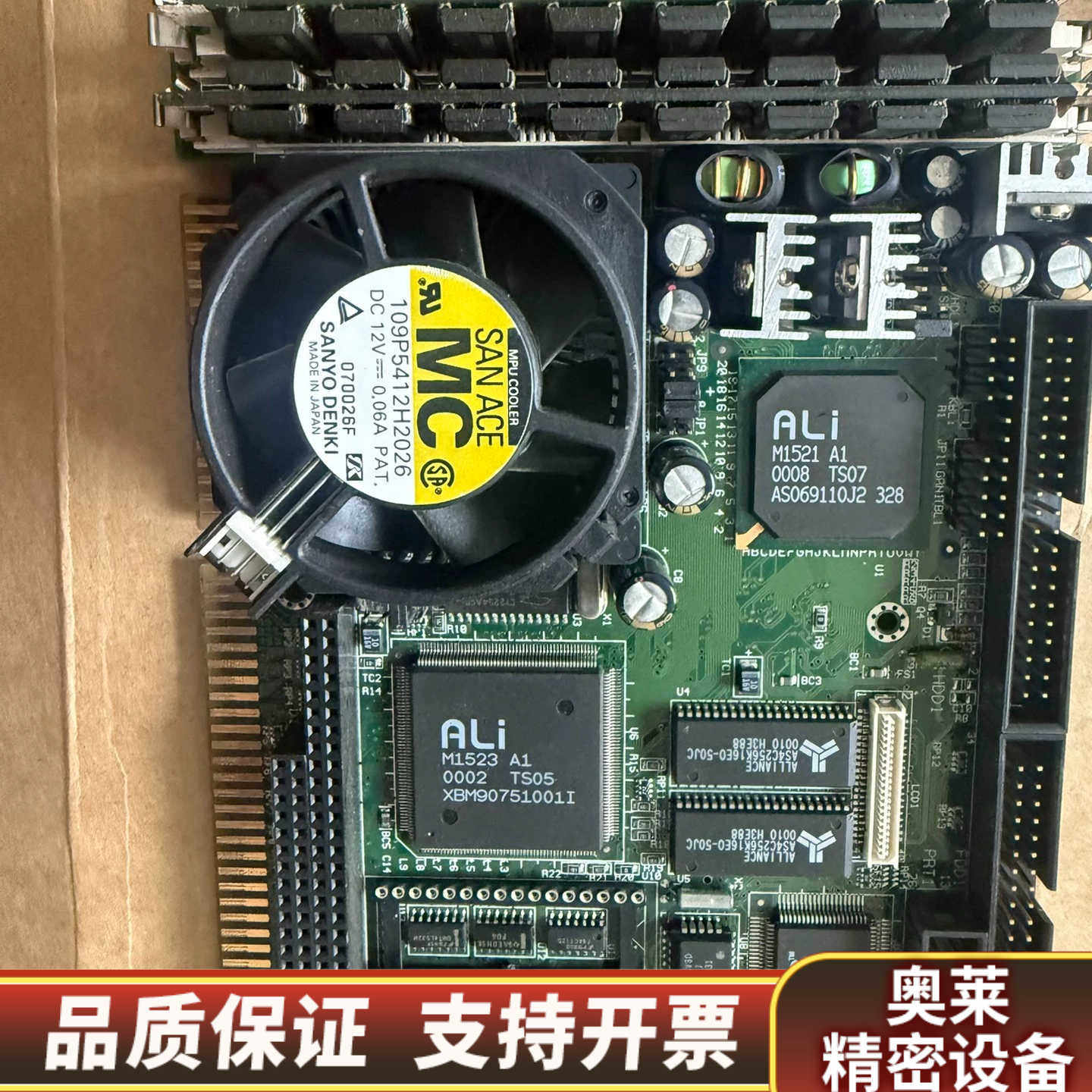 半主板P5 x86 SBC ver ：G5.询价