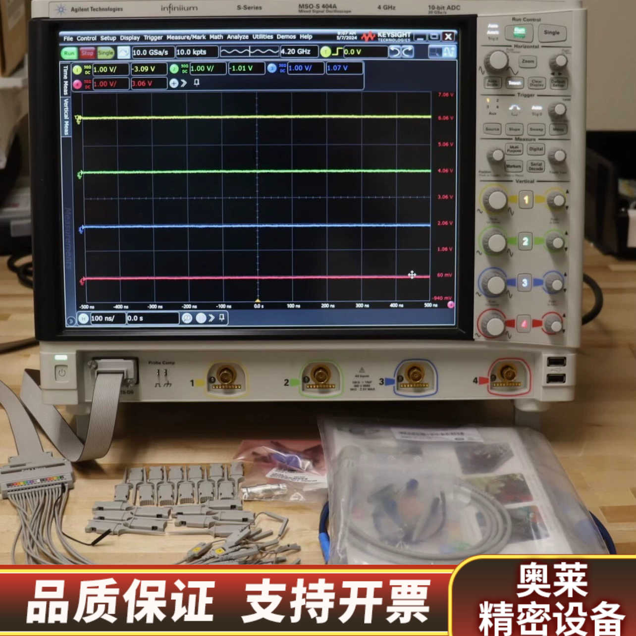 科技 MSOS404A 混合信号瞄准镜 4GHz,4+1.询价