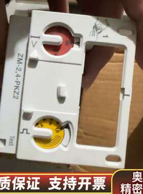 金钟穆勒断路器ZM-2，4-PKZ2+，带，很.询价