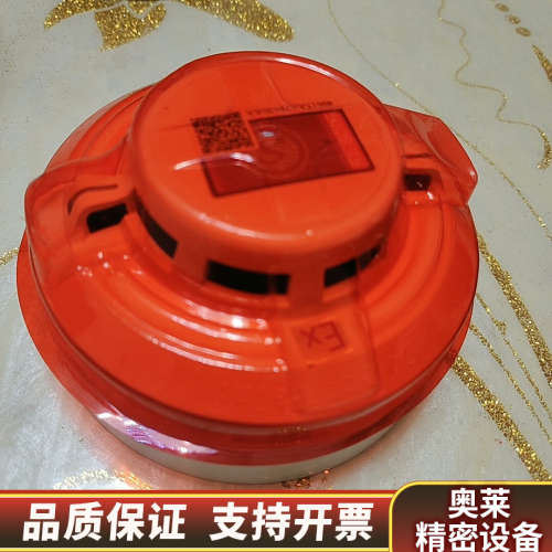 海湾防爆烟感温感9813Ex烟温复合探测器JTF-GOM.询价