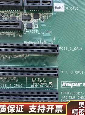 Inspur浪潮NF5270 M4服务器主板，YZMB-00.询价