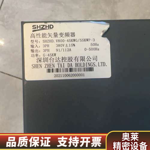 深圳变频器SHZHD.V800-45KW/55KWP-3.询价