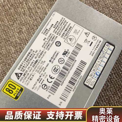 DPS-800RB E服务器电源，800W，80 PLU.询价