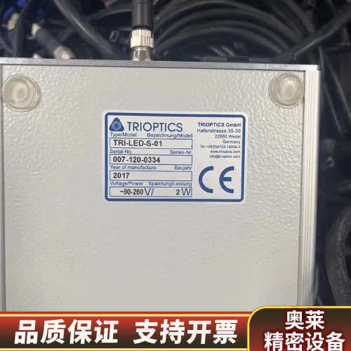 TRIOPTICS准折仪TRI-LED-S-01，100.询价