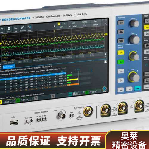 Rohde&Schwarz罗德与施瓦茨RTM3002 RTM.询价