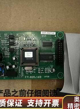 海湾GST200主机485联网卡GST-INET-02，型号.询价