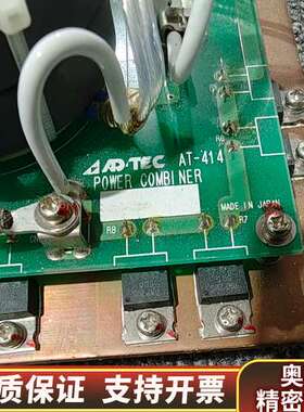 ADTEC射频功率板AT-414.询价
