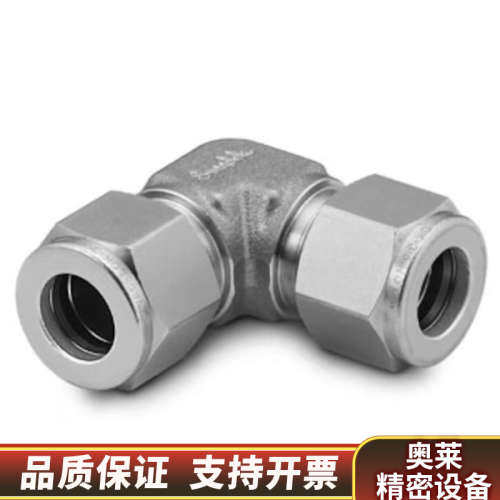 SS-1010-9世伟洛克锈钢卡套管接头，联合弯头，5/8.询价